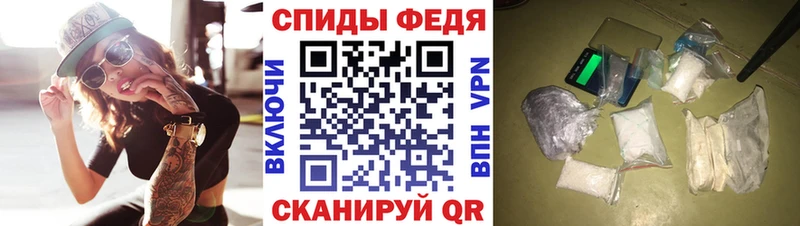 Amphetamine Premium Славск