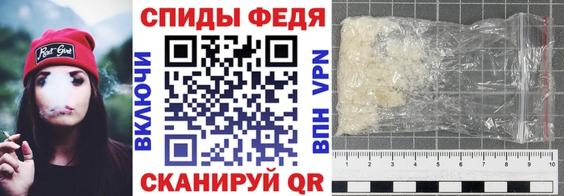 Амфетамин 98% Славск