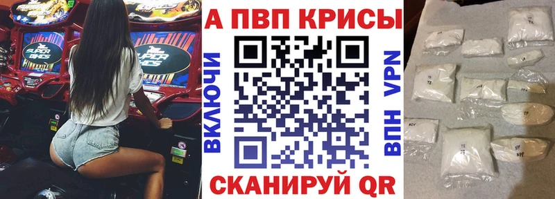цены наркотик  Славск  mega как войти  Alpha PVP мука 