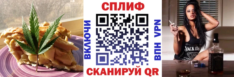 Печенье с ТГК конопля  купить наркотик  Славск 