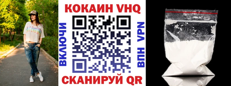 КОКАИН Fish Scale  дарнет шоп  Славск 
