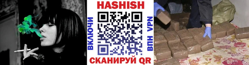 ГАШ гарик  Славск 