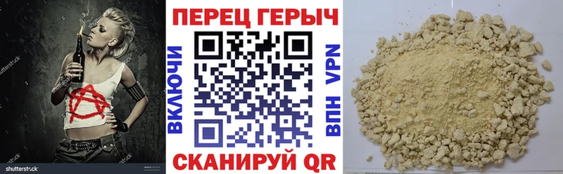 mega сайт  Славск  Героин хмурый 