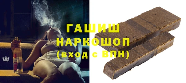 прущий лед Покровск