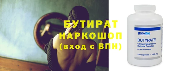 бошки Пересвет