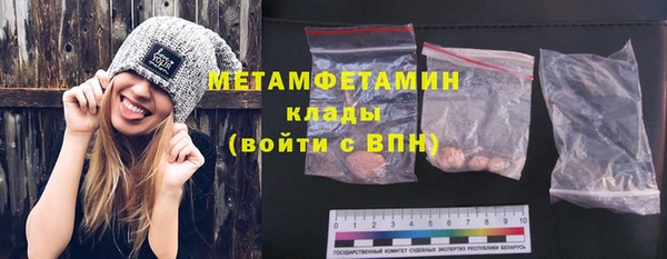бутират Покачи