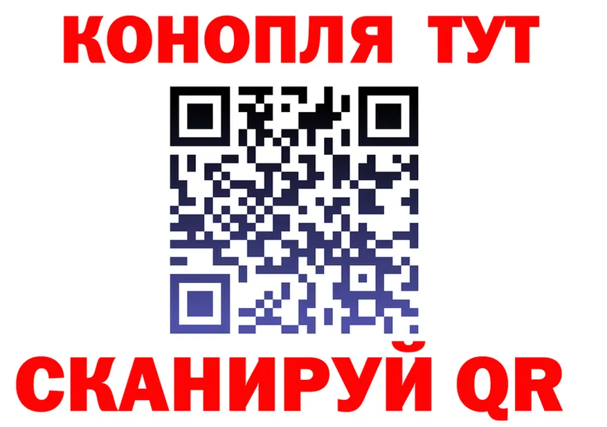 Конопля индика как зайти площадка MEGA Славск
