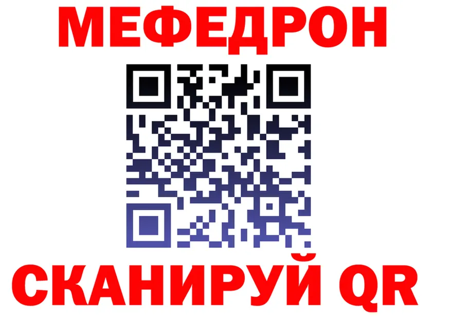 Кетамин VHQ зеркало это mega Славск