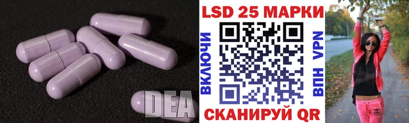 купить закладку  Славск  блэк спрут tor  ЛСД экстази ecstasy 