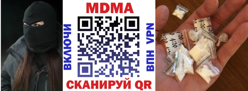 МДМА Molly купить наркотики сайты hydra маркетплейс Славск