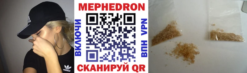цена наркотик  Славск  МЕФ мяу мяу 