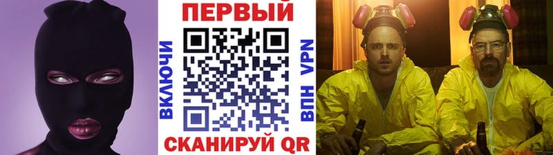 blacksprut   Славск  МЕТАМФЕТАМИН винт 