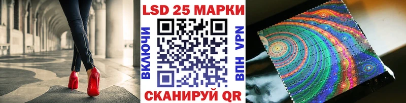 Наркотические марки 1,8мг  Славск 