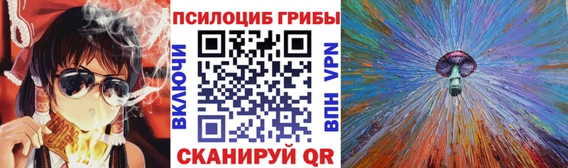 Галлюциногенные грибы GOLDEN TEACHER Славск