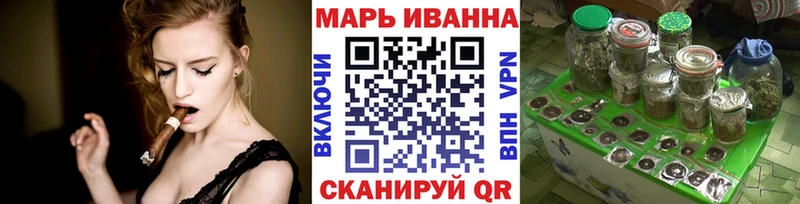 Марихуана тримм  блэк спрут как войти  Славск 